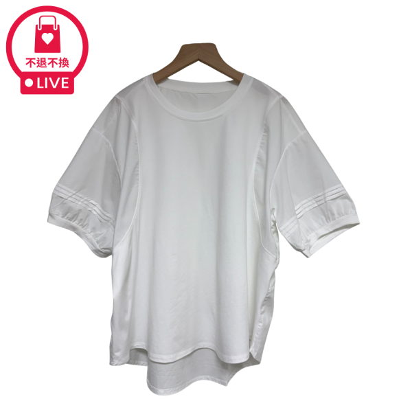 9837｜法式三褶・拼接質感顯瘦衫-LAD300087B2A9-福利品不退不換 