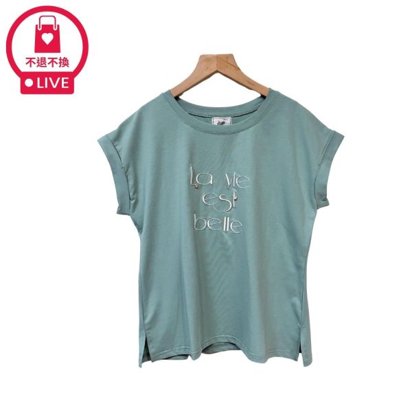 現貨7808｜英文刺繡墜飾連袖短上衣-DF5128A6-福利品不退不換 