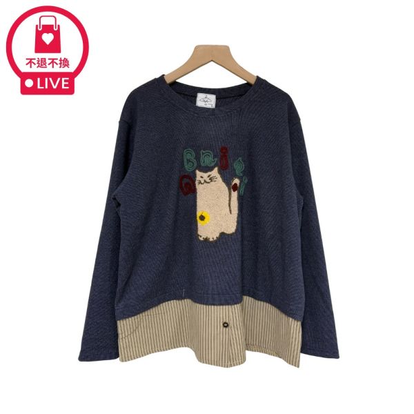 現貨9547｜貓咪絨毛貼布假兩件上衣-DF5237A6-福利品不退不換 