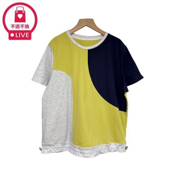 9901｜午後藝廊・幾何撞色可調下擺上衣-SH805A6-福利品不退不換 