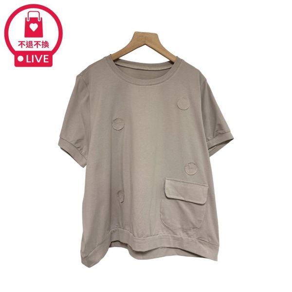 0017｜微甜上藝廊・立體圓環翻蓋口袋T-SH70586A6-福利品不退不換 