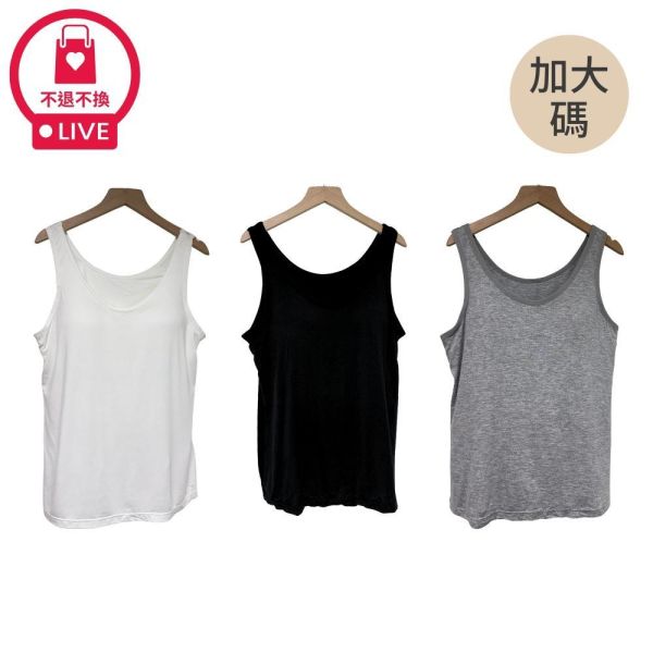 97999｜雲朵般膚觸・無鋼圈一體成型罩杯背心(2件組)-常規款/加大款-BY118-09/906-A0-福利品不退不換 