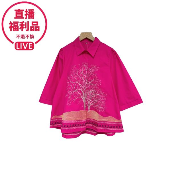 現貨7518｜新中式刺繡雙面寬版襯衫-YM1928C0-福利品不退不換 