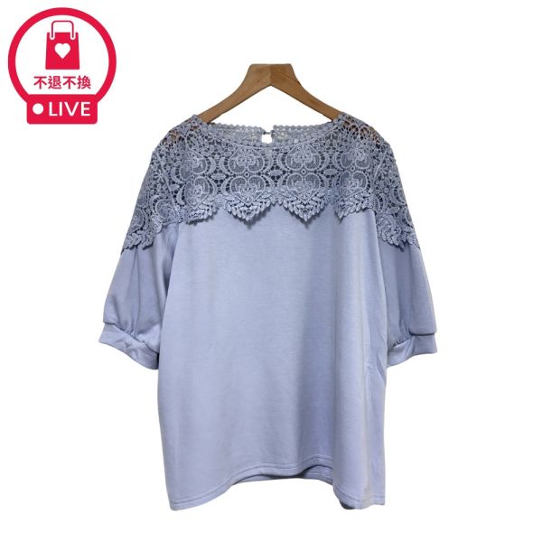 現貨7873｜鏤空蕾絲太空棉上衣-RR9160B1-福利品不退不換 