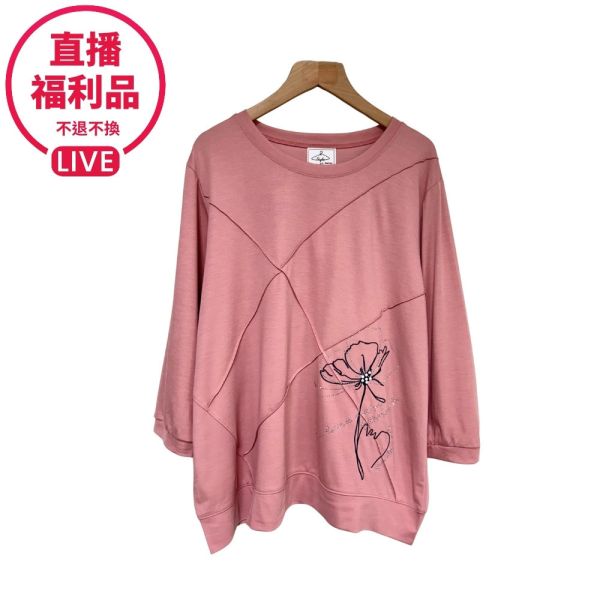 現貨7151｜交錯拼接亮鑽花朵上衣-福利品不退不換-DF5946A6 