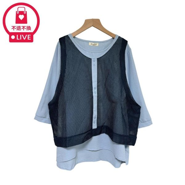 9819｜免煩惱搭配・鏤空網格造型上衣-DF7511A6-福利品不退不換 