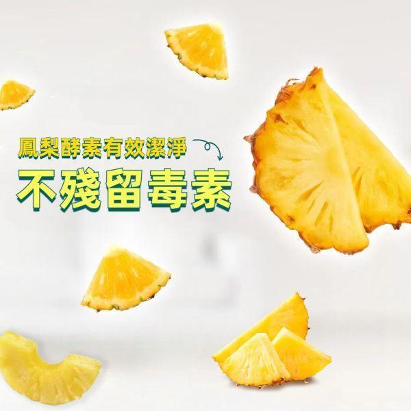 0177 董娘好物團購｜PiPPER鳳梨酵素洗碗精補充包(柑橘/綠薄荷) 750ml-3包組 