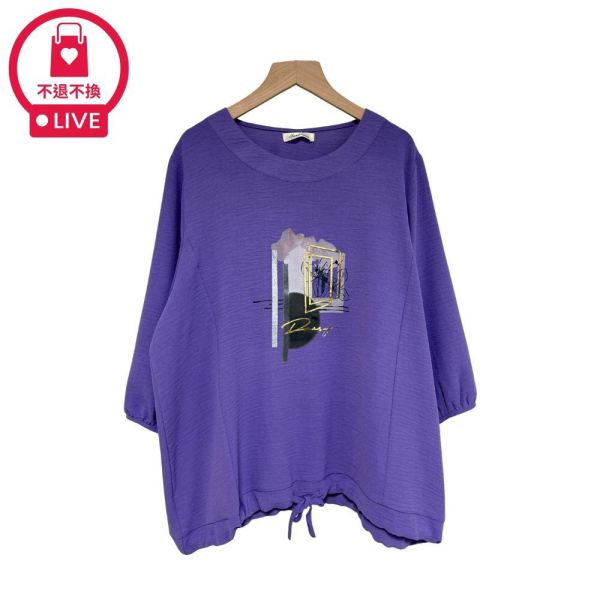 9818｜現代藝術風・金屬線條暈染七分袖上衣-DF7518A6-福利品不退不換 