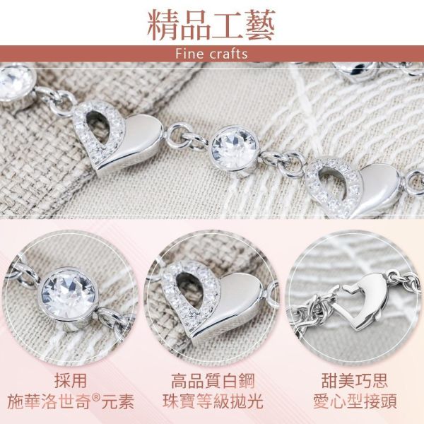 Galaxy Shining 閃耀心鍺手鍊(適合手圍14-19cm) 