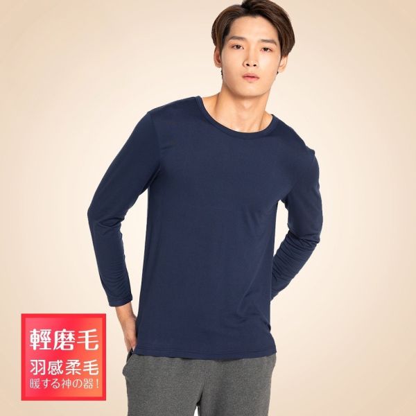 32101 H-TECH內刷毛機能保暖衣男-經典圓領-福利品不退不換 