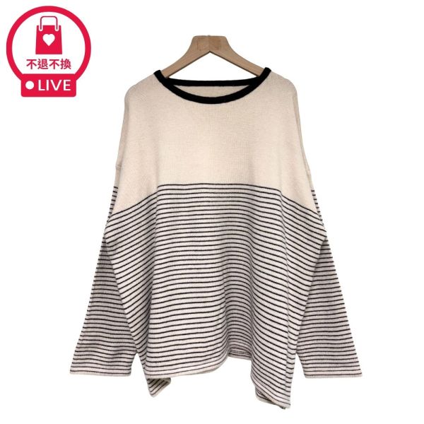 現貨9730｜經典細條紋落肩針織衫-RR6990B3-福利品不退不換 