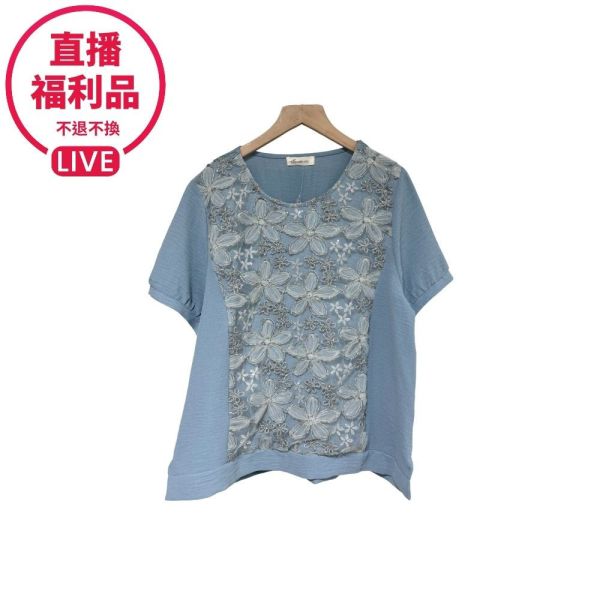 現貨7503｜蕾絲繡花泡泡布上衣-DF7330A6-福利品不退不換 