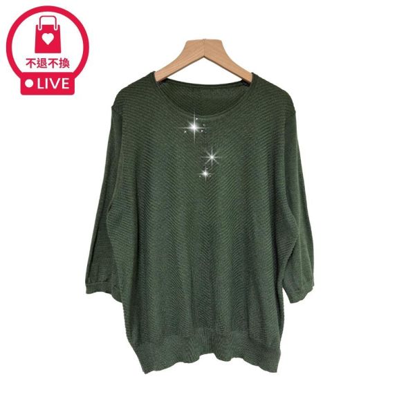 8361｜V型織紋微鑽七分袖針織衫-040-福利品不退不換 