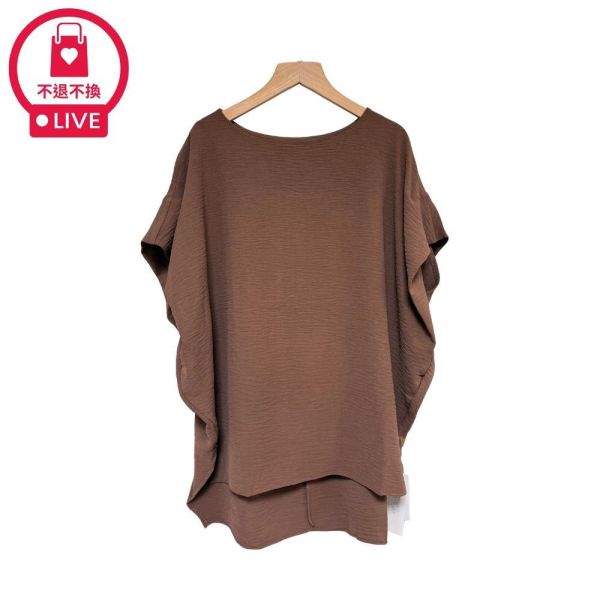 9908｜細波浪肌理・輕盈垂墜剪裁上衣-RR7663A8-福利品不退不換 