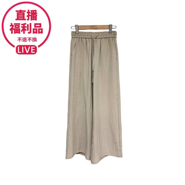 現貨7525｜鬆緊腰繫帶寬版長褲-KSD2565B5-福利品不退不換 