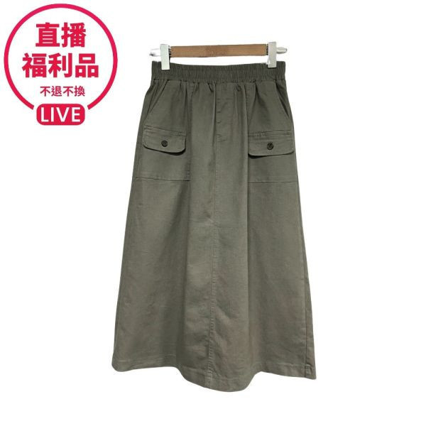 【買一送一】鬆緊腰後開衩直筒裙 71900 福利品不退不換DF9213A6 