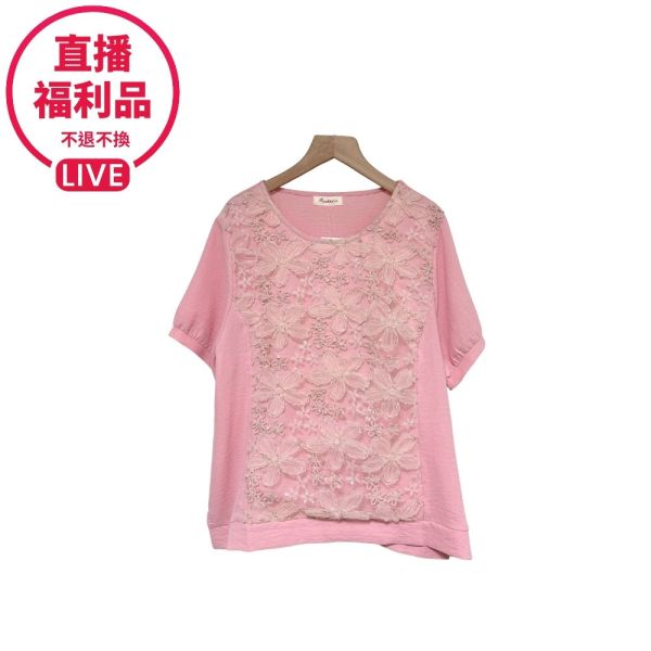 現貨7503｜蕾絲繡花泡泡布上衣-DF7330A6-福利品不退不換 
