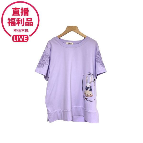 現貨7418｜兔子印花蕾絲貼袖T恤-DF7294A6-福利品不退不換 