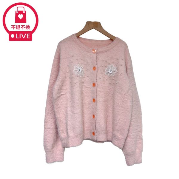 現貨9712｜精緻花朵釘珠絨毛外套-RR9086B4-福利品不退不換 