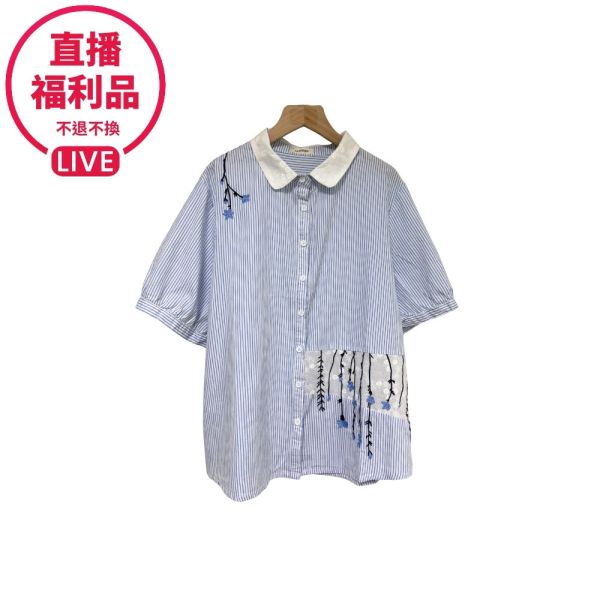 現貨7628｜蕾絲領直條刺繡襯衫-DF8295A6-福利品不退不換 