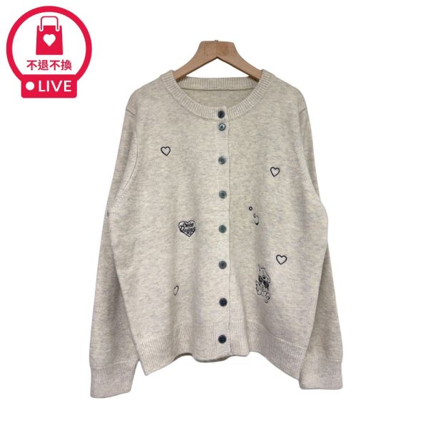 現貨9733｜甜美寶貝熊刺繡針織外套-DF59172B3-福利品不退不換 