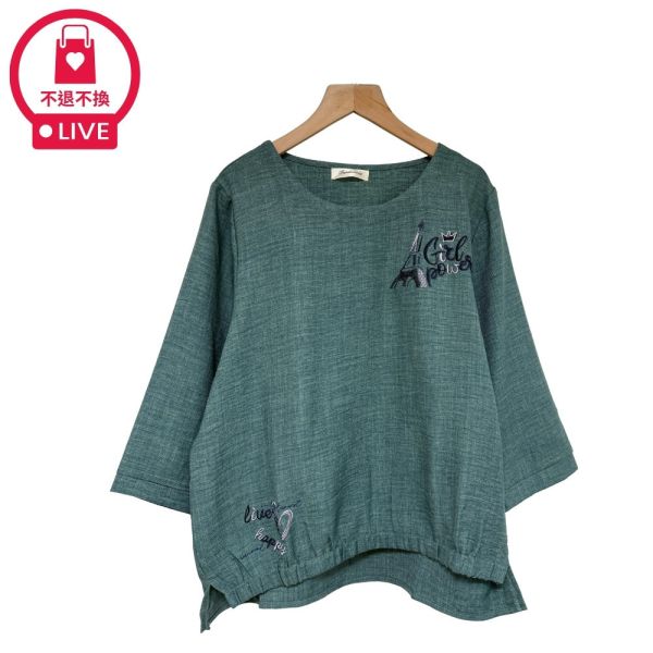 現貨7825｜鐵塔愛心刺繡寬版上衣-DF7386A6-福利品不退不換 