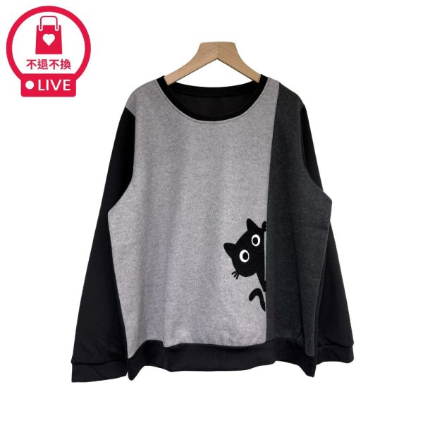 現貨9693｜貓咪貼布毛呢拼接長袖T-SH12960A6-福利品不退不換 