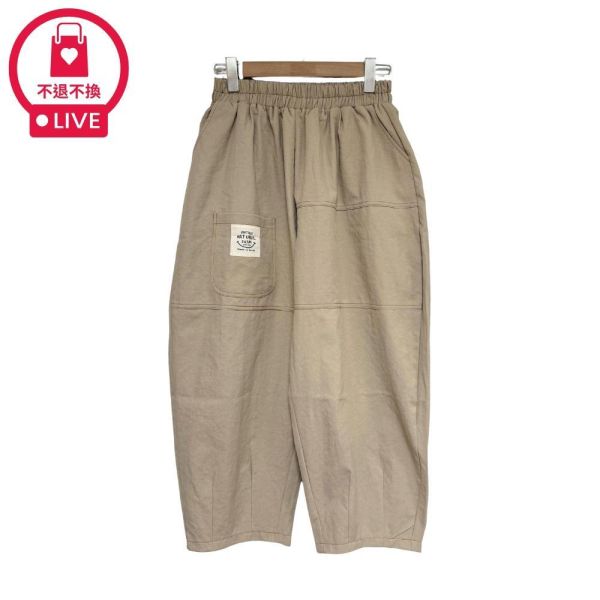 9980｜打破單調沉悶・不對稱貼布口袋明線寬褲-DF9275A6-福利品不退不換 