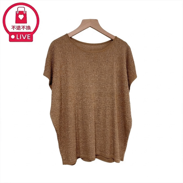 8368｜免燙好打理・質感樹皮皺皺超彈針織衫T-033-福利品不退不換 