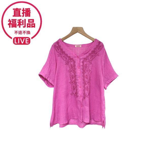 現貨7631｜V領棉質同色刺繡開衫-DF8345A6-福利品不退不換 