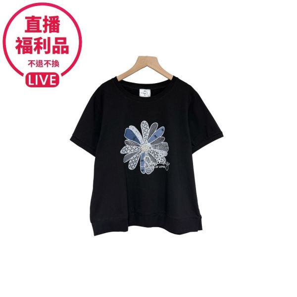 現貨7512｜珍珠花蕊造型上衣-DF5050A6-福利品不退不換 