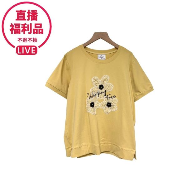現貨7749｜蕾絲花瓣英文刺繡上衣-DF5110A6-福利品不退不換 