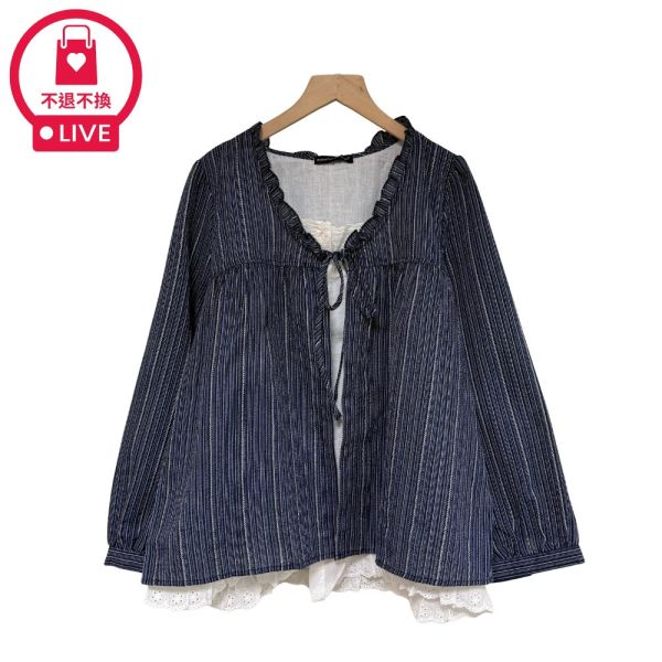 現貨7960｜森系荷葉綁帶雙層開襟上衣-SH255220B3-福利品不退不換 