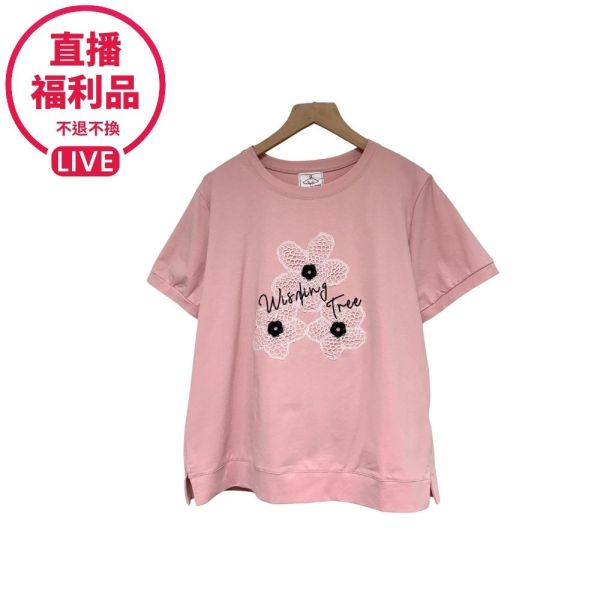 現貨7749｜蕾絲花瓣英文刺繡上衣-DF5110A6-福利品不退不換 
