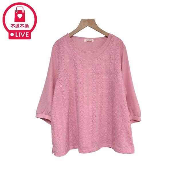 現貨7837｜粉彩布蕾絲雙層寬版上衣-DF7384A6-福利品不退不換 
