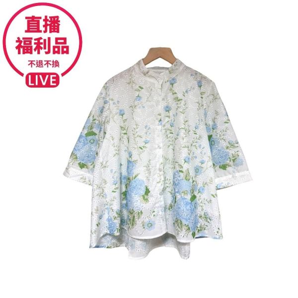 預購7481｜蕾絲鏤空花朵寬版襯衫-CL2101B3-福利品不退不換 
