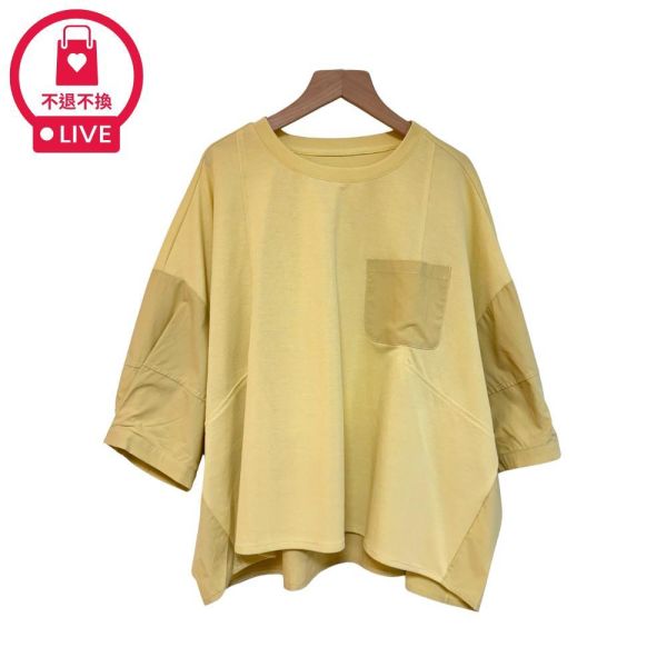 9893｜假裝隨便穿・立體剪裁口袋造型T-MIA2614D3-福利品不退不換 