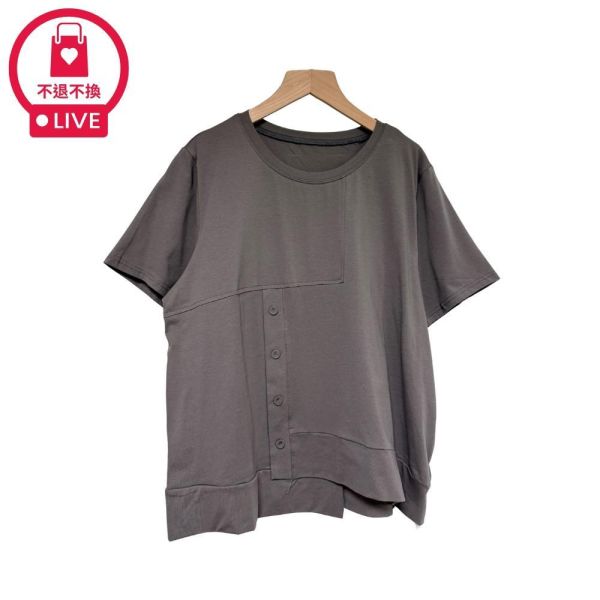 9767｜解構美學・側邊開衩排釦寬鬆衫-SH63086A6-福利品不退不換 