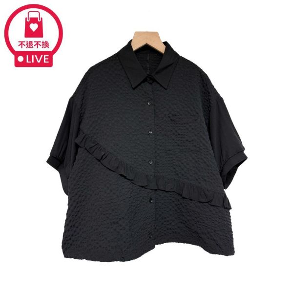 9971｜夏日不貼肉．不對稱斜波浪泡泡襯衫-SH5029A6-福利品不退不換 