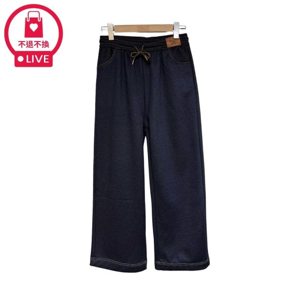 現貨8350｜內抓絨丹寧色繫帶闊腿褲-035-福利品不退不換 