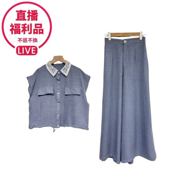 現貨7548｜兩件套短版襯衫+闊腿褲套裝-RR251831C8-福利品不退不換 