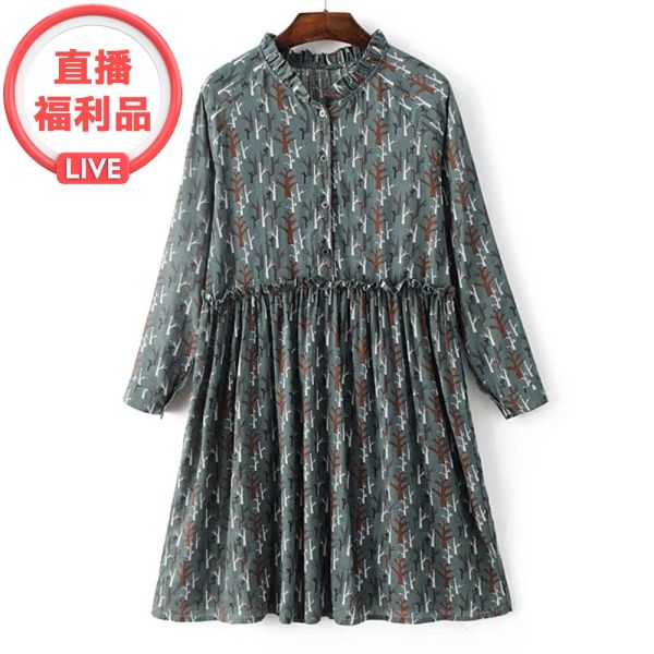現貨 5305｜小樹印花百摺洋裝 