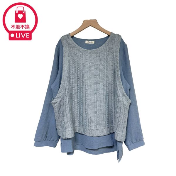 現貨7968｜層次針織拼接背心上衣-DF7428A6-福利品不退不換 