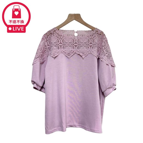 現貨7873｜鏤空蕾絲太空棉上衣-RR9160B1-福利品不退不換 