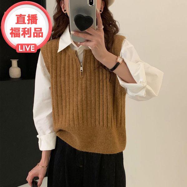 現貨 6923｜半拉鍊含毛針織馬甲-2色 