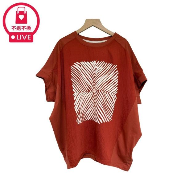 9082｜日常的藝術感・抽象方格拼色休閒衫-J12763028-福利品不退不換 