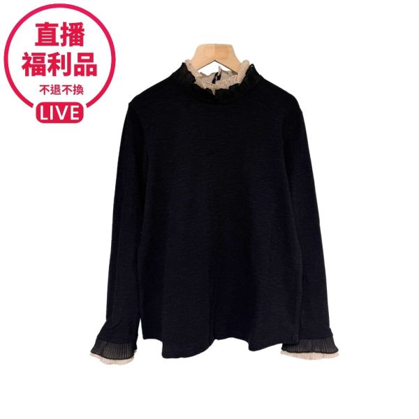 現貨 5619｜雙層壓褶領設計款針織上衣-福利品不退不換 