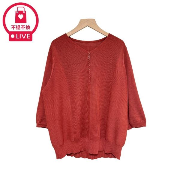 8359｜V領延伸感排釦藏肉針織衫-039-福利品不退不換 