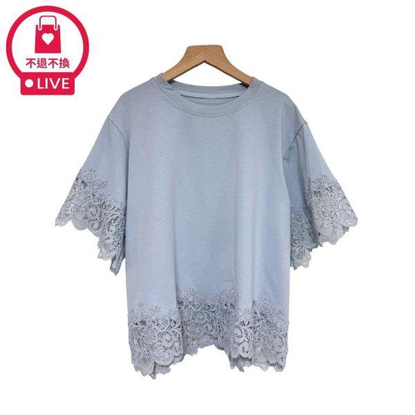 0053【南法莊園】同色系古典雕花蕾絲拼接T-RR9902A9-福利品不退不換 