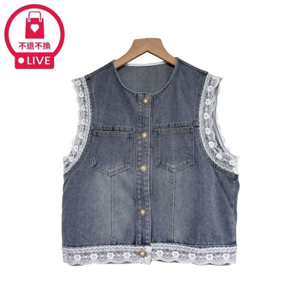 9883｜打造甜酷風・珍珠排釦蕾絲水洗牛仔背心-RR802B6-福利品不退不換 